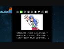 水晶の龍 プレイ動画　その２