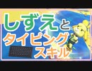 しずえって「指」の概念とかあるのかな【マリオカート８DX】【実況】