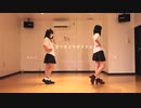 【Regacy Doll】 オツキミリサイタル 踊ってみた