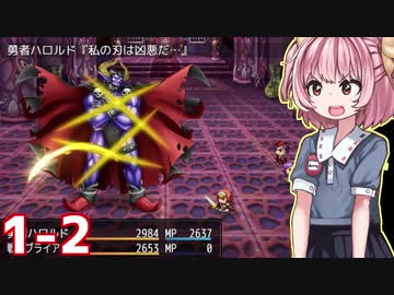 声優１名で頑張ったフルボイスRPG②【フルボイスクソゲーRPG】