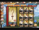 神姫プロジェクト ブロンテの塔 15F 雷パ4T