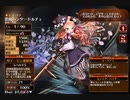 狙われた悪魔【千年戦争アイギス ケラ王子】