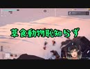 【にじホロ雪山人狼】リア狂チャイカ【第一戦】