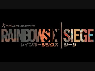 #90 [レインボーシックスシージ]ゆっくり実況