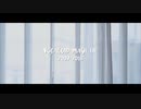 【マッシュアップ】原点にして頂点！メルトに乗せて平成ボカロ名曲歌ってみた