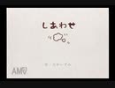 「自分で作った絵本にツッコミをいれる」part25