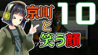 【Killer7】京町と笑う顔 10