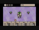 ayamikuのMOTHER3 実況#23