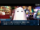 【実況】今更ながらFate/Grand Orderを初プレイする！　水着剣豪七色勝負9
