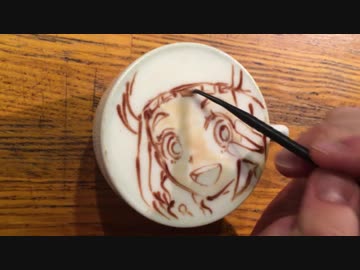 【宇宙よりも遠い場所】をラテアートで描くだけの動画