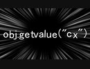 [AviUtl] obj.getvalueで、中心座標をもらえるようにするDLL