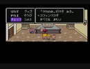 MOTHER2 ギーグの逆襲　WiiU VCでプレイ動画 #42