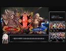 三国志レ〇プ！軍師と化した先輩15.覇者
