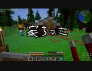限りなく村々なマイクラpart21 [ゆっくり実況]