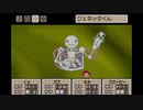 ayamikuのMOTHER3 実況#25
