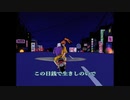 【ニコラップ】夜職 / Montekliar