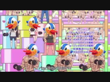 パッコアネームィ…