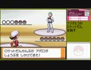 【ポケットモンスター ハートゴールド】 プレイ動画 Part31