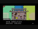 ayamikuのMOTHER3 実況#26
