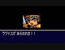 【ぷよぷよBOX：16】いろんなやつらに勝負を挑む旅