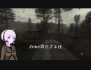【S.T.A.L.K.E.R.】newbie walk on zone part:5【Dead Air】