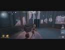 IdentityV(第五人格) プレイ動画だよ♪　ゲームネーム【あずまぁー】で必死にプレイ　～その22～