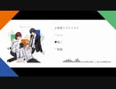 『相愛トロイメライ』_推しの声が聴きたい!