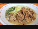 【閲覧注意】ある日の飯テロ（その５３）