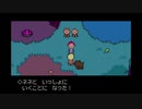 ayamikuのMOTHER3 実況#29