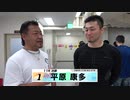 平原 康多【本気の競輪TV】後閑信一の【第62回オールスター競輪GⅠ】決勝戦選手インタビュー