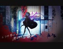 どうせ夢は叶わないし、僕は何も成せない。 / 初音ミク