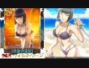 エロい神イベント再び！限定ガチャで描き下ろし水着ヴィルマが配信中！からくりサーカス 〜Larmes d’un Clown〜実況その１９