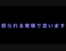 C96・3日目　反応集
