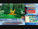 【実況】世界樹の迷宮X　タイムシフト　Part32-5【初見】