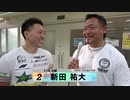 新田 祐大【本気の競輪TV】後閑信一の【第62回オールスター競輪GⅠ】決勝戦選手インタビュー