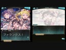 ホモと見る比較のファランクス矢澤