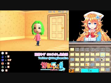 かざちゃんからトイレットペーパーを貰う御伽原江良「これ使用済みかな？」