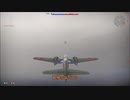 ウォーサンダー25　重戦闘機・天雷