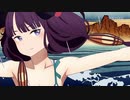 【FGO】なみだのイエスタデー【MAD】
