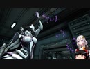 【Warframe】 紲星あかりと届く話 【VOICEROID+ゆっくり実況】
