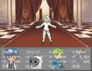 エレメンティア・メンバーズ を 実況プレイ part24前編