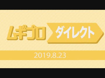 人気の ポケモンダイレクト 動画 71本 ニコニコ動画