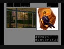 【シルバー事件】いまさらPS1のゲームで遊ぼう！【実況プレイ】part28