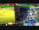 【覇王】聖獣戦姫525【三国志大戦】