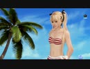 DoAX Venus Vacation :: Marie-Rose Gravure Panel (Shinobi Master Swimsuit Ryobi SSR) with lotions
