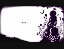 【初音ミク】夢の塔【オリジナル曲】