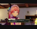 【実況】その絵の向こうで、双子の夢を叶えるまで　＃３７