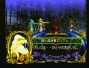 【マーメノイド】美しきかなマーメノイア【Meremanoid】その21