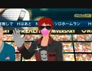 大物YouTubeｒと化した天開司