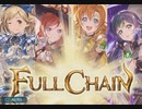 【グラブル】ソラノトビラ【HELL120】
